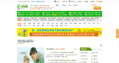 Desktop Screenshot of 51sxue.com